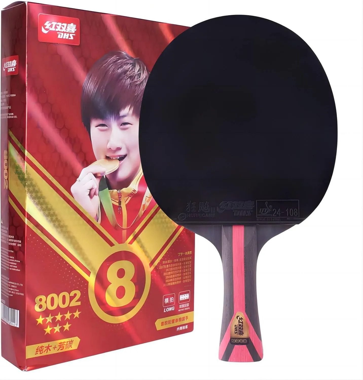 8002 Professional Ping Pong Paddles Carbon Fiber Table Tennis Rackets with 5 Wood 2 Aryslate Carbon Blade…(Long Paddle