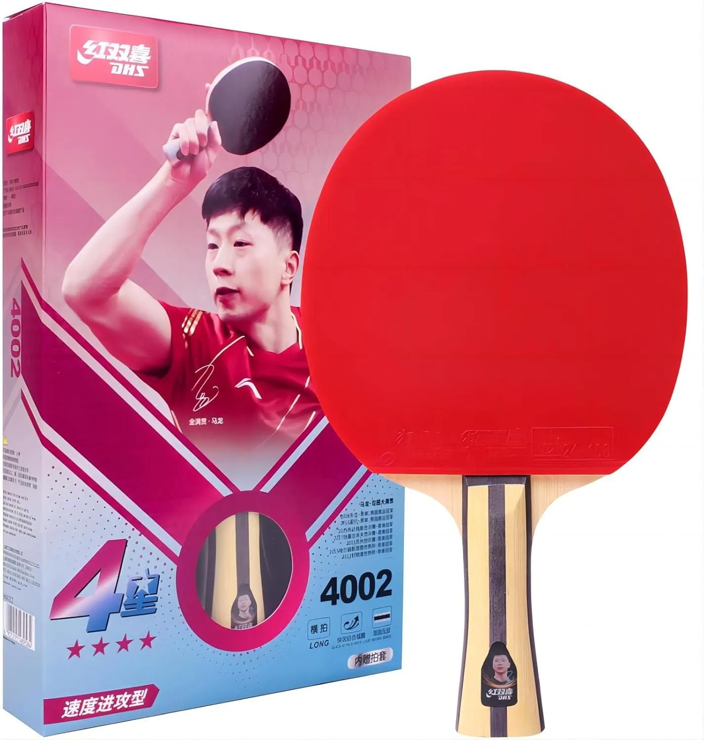 DHS Ping Pong Paddles Professional Table Tennis Racket with Hurricane Rubber Carrying Case - ITTF Approved Rubber for Tournament Play