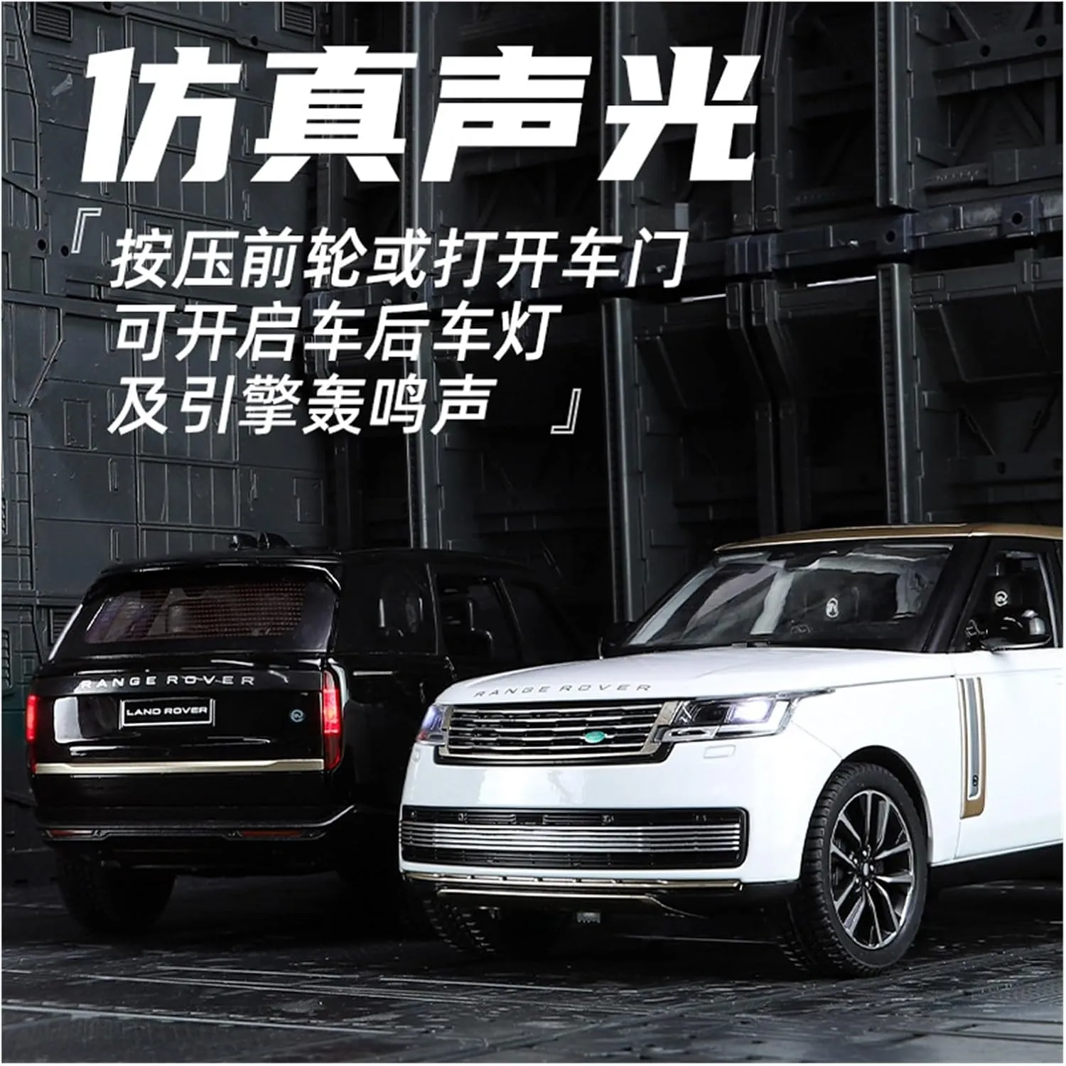 Die Casting 1:24 for Land Rover Range Rover Defender Alloy Simulation Car Model Sound and Light Pull-Back Miniature Model Collection Presents(Range Rover White)