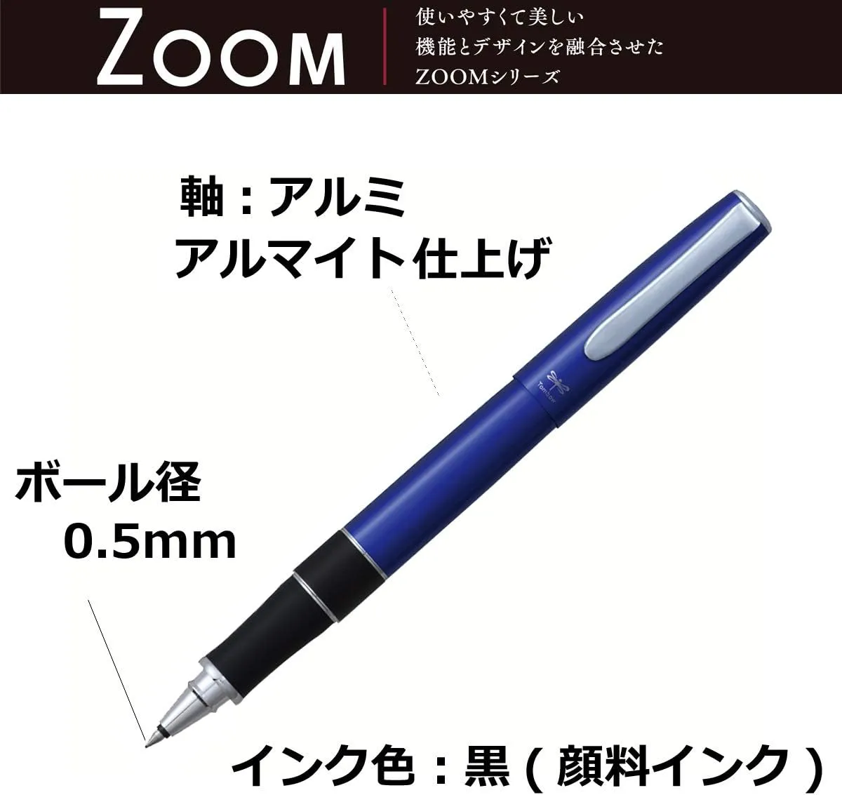 Tombow Rollerball Pen Zoom 505 ,Ball 0.5mm , Azule Blue Body , BW-2000LZA44
