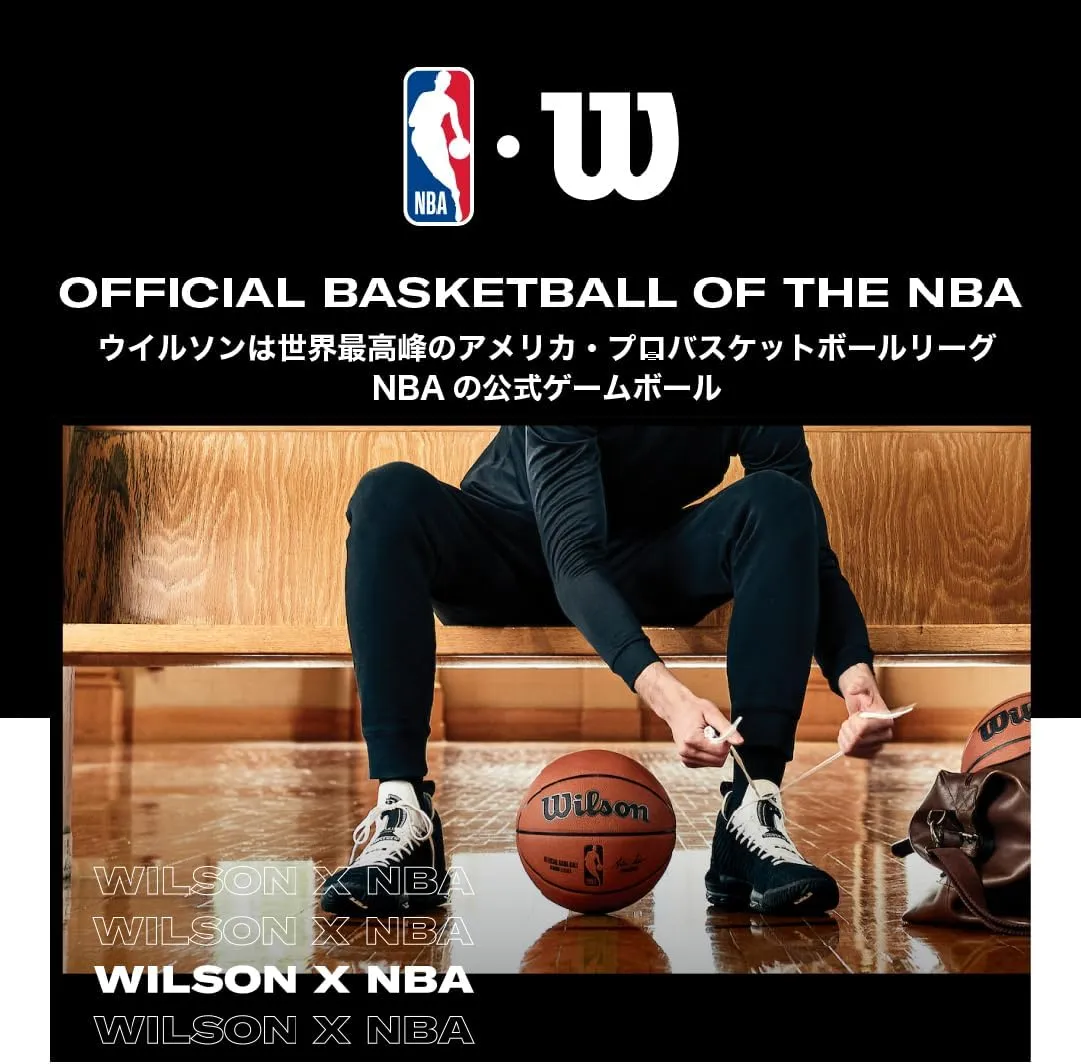 WILSON NBA Team Tiedye Basketballs - Size 7-29.5"