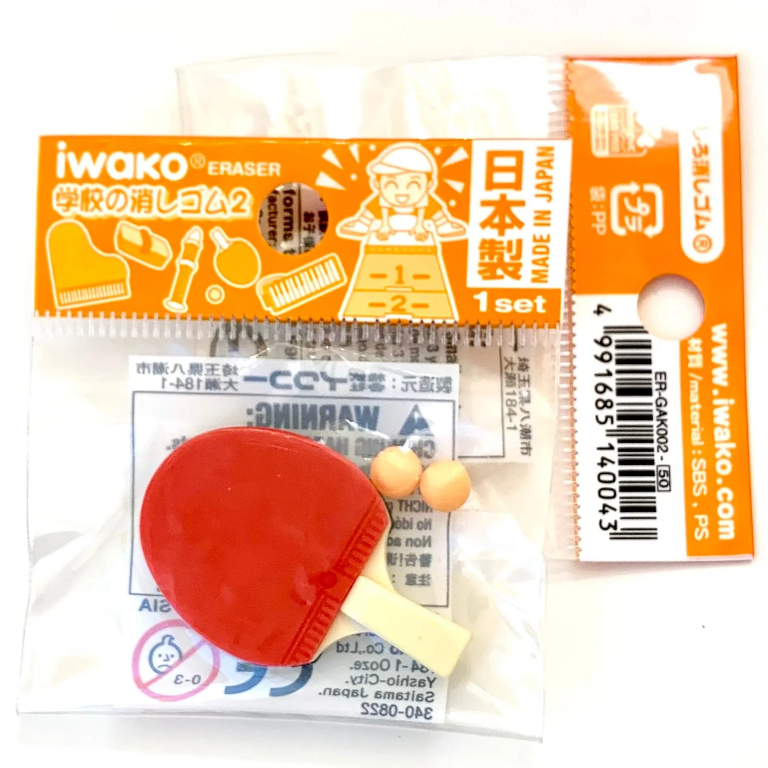 X 38260 PING PONG TABLE TENNIS ERASER-DISCONTINUED