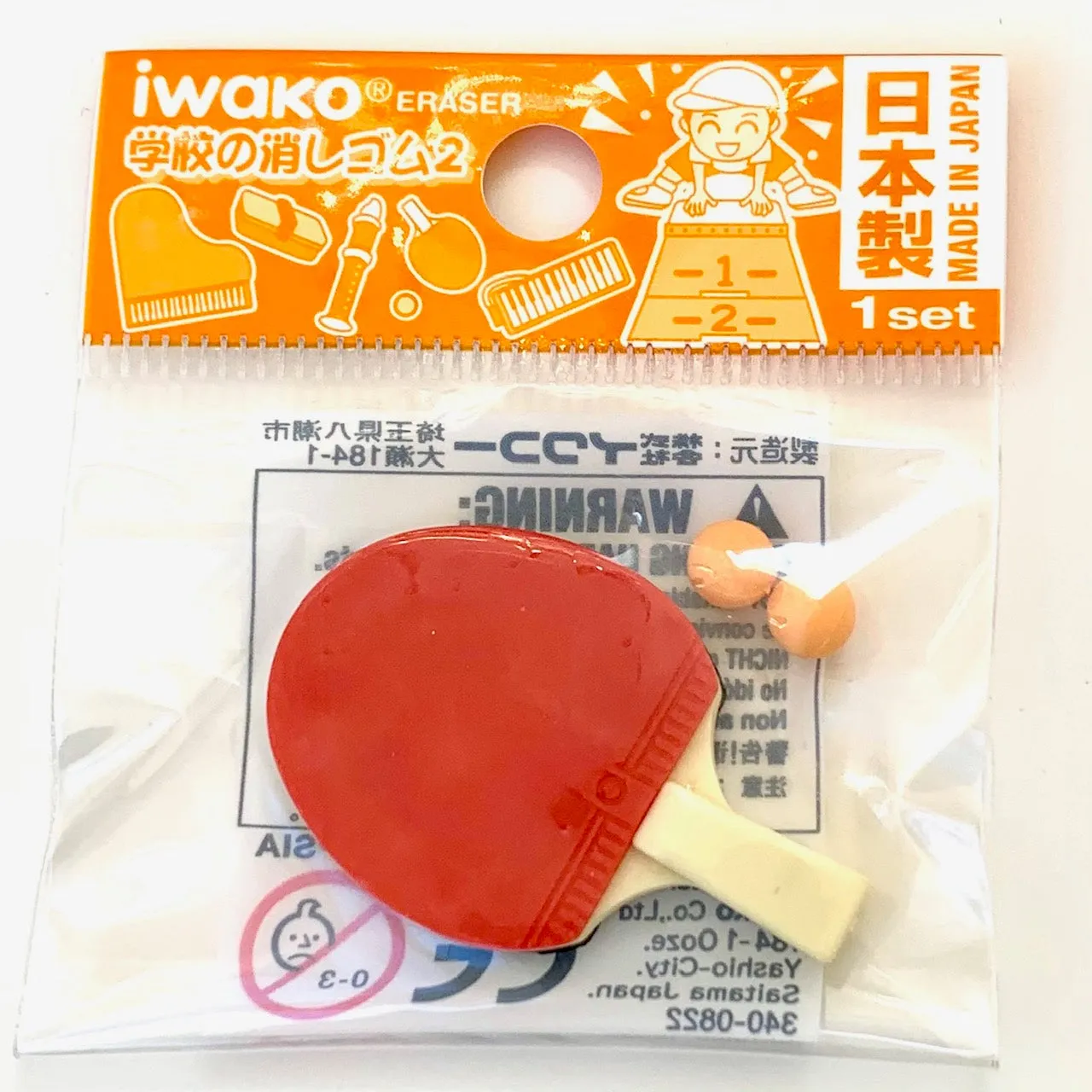 X 38260 PING PONG TABLE TENNIS ERASER-DISCONTINUED
